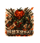 侵略！トマト星人（個別スタンプ：19）