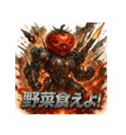 侵略！トマト星人（個別スタンプ：20）