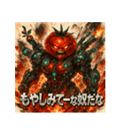 侵略！トマト星人（個別スタンプ：21）