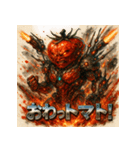 侵略！トマト星人（個別スタンプ：25）