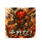 侵略！トマト星人（個別スタンプ：33）