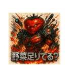 侵略！トマト星人（個別スタンプ：34）