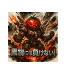 侵略！トマト星人（個別スタンプ：36）