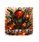 侵略！トマト星人（個別スタンプ：38）