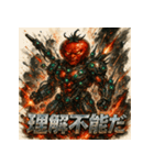 侵略！トマト星人（個別スタンプ：39）