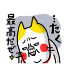 メロい！！ ベビメンタルCAT（個別スタンプ：12）