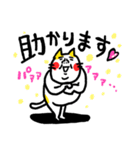 メロい！！ ベビメンタルCAT（個別スタンプ：13）