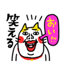 メロい！！ ベビメンタルCAT（個別スタンプ：14）