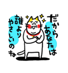 メロい！！ ベビメンタルCAT（個別スタンプ：15）