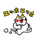 メロい！！ ベビメンタルCAT（個別スタンプ：16）