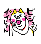 メロい！！ ベビメンタルCAT（個別スタンプ：18）