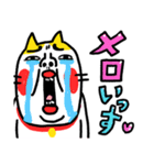 メロい！！ ベビメンタルCAT（個別スタンプ：20）