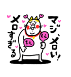 メロい！！ ベビメンタルCAT（個別スタンプ：21）