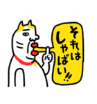 メロい！！ ベビメンタルCAT（個別スタンプ：23）