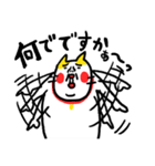 メロい！！ ベビメンタルCAT（個別スタンプ：26）