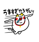 メロい！！ ベビメンタルCAT（個別スタンプ：30）