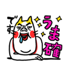 メロい！！ ベビメンタルCAT（個別スタンプ：31）