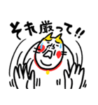 メロい！！ ベビメンタルCAT（個別スタンプ：33）