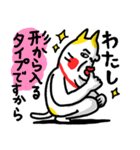 メロい！！ ベビメンタルCAT（個別スタンプ：34）