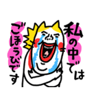 メロい！！ ベビメンタルCAT（個別スタンプ：35）