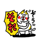 メロい！！ ベビメンタルCAT（個別スタンプ：37）