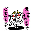 メロい！！ ベビメンタルCAT（個別スタンプ：38）