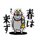 メロい！！ ベビメンタルCAT（個別スタンプ：40）