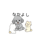 子育て中に使いやすいトイプードル（個別スタンプ：25）