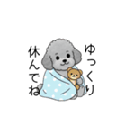 子育て中に使いやすいトイプードル（個別スタンプ：26）