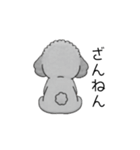 子育て中に使いやすいトイプードル（個別スタンプ：30）