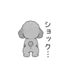 子育て中に使いやすいトイプードル（個別スタンプ：33）