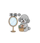 子育て中に使いやすいトイプードル（個別スタンプ：35）