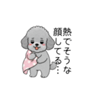 子育て中に使いやすいトイプードル（個別スタンプ：38）