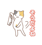 ねこねこの住み家・猫のいる暮らし（個別スタンプ：2）