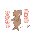 ねこねこの住み家・猫のいる暮らし（個別スタンプ：10）