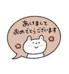 優しい言葉♡日常＋冬/年末年始に（再販）（個別スタンプ：1）