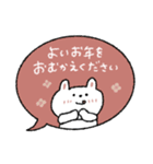 優しい言葉♡日常＋冬/年末年始に（再販）（個別スタンプ：4）