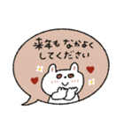 優しい言葉♡日常＋冬/年末年始に（再販）（個別スタンプ：7）