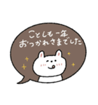 優しい言葉♡日常＋冬/年末年始に（再販）（個別スタンプ：8）