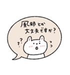 優しい言葉♡日常＋冬/年末年始に（再販）（個別スタンプ：10）