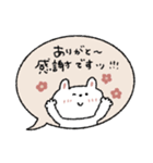 優しい言葉♡日常＋冬/年末年始に（再販）（個別スタンプ：16）