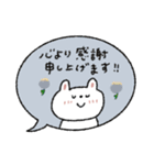 優しい言葉♡日常＋冬/年末年始に（再販）（個別スタンプ：17）