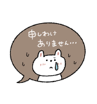 優しい言葉♡日常＋冬/年末年始に（再販）（個別スタンプ：18）