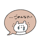 優しい言葉♡日常＋冬/年末年始に（再販）（個別スタンプ：19）