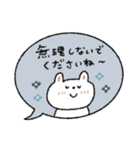 優しい言葉♡日常＋冬/年末年始に（再販）（個別スタンプ：22）