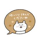 優しい言葉♡日常＋冬/年末年始に（再販）（個別スタンプ：24）