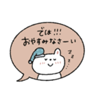 優しい言葉♡日常＋冬/年末年始に（再販）（個別スタンプ：28）