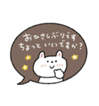 優しい言葉♡日常＋冬/年末年始に（再販）（個別スタンプ：29）