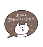 優しい言葉♡日常＋冬/年末年始に（再販）（個別スタンプ：36）