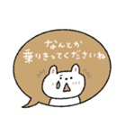 優しい言葉♡日常＋冬/年末年始に（再販）（個別スタンプ：37）